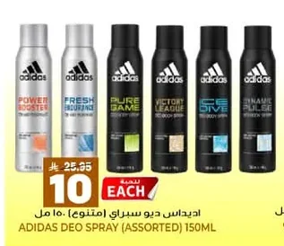 Adidas Deodorant Spray