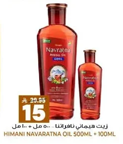 HIMANI NAVARATNA OIL