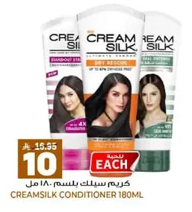 Hair Conditioner