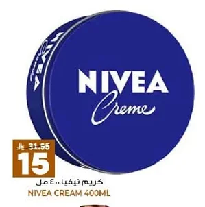كريم نيفيا