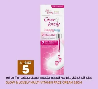 Face Cream