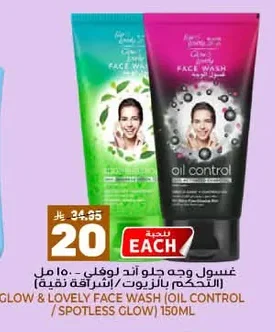 Face Wash
