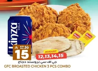 GFC Broasted Chicken