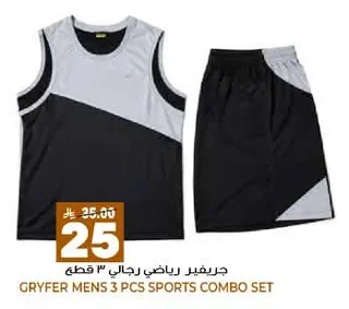 Men's Tracksuit 3 Pieces