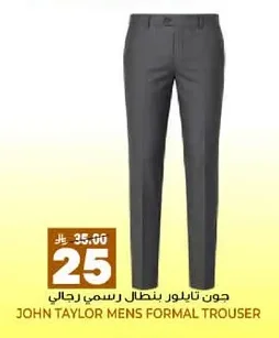 Men's Formal Trousers