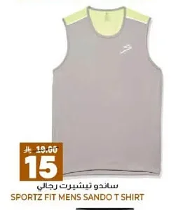 ساندو تيشيرت رجالي