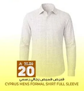 Men's Formal Shirt