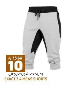 Men's Shorts