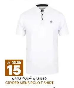 جريبير تي شيرت رجالي