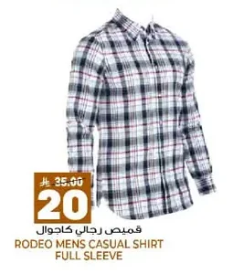 قميص رجالي كاجوال