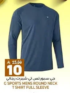 جي سبورتس تي شيرت رجالي