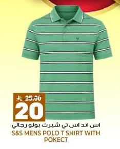 Men's Polo T-Shirt