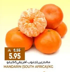 MANDARIN (SOUTH AFRICA)