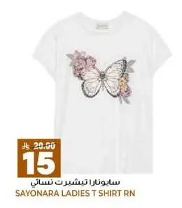 سايونارا تيشيرت نسائي