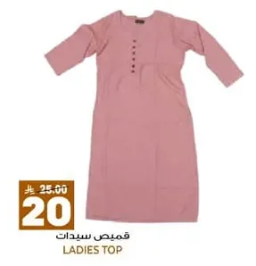 LADIES TOP