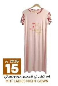 MHT LADIES NIGHT GOWN