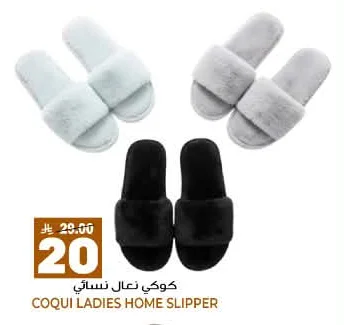 Women's Slippers