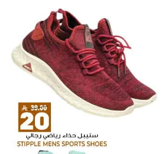 Men's Sports Shoes