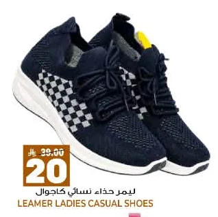 Women's Casual Shoes