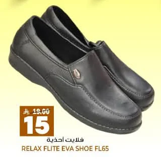 Comfortable Casual Shoes