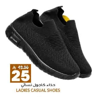 LADIES CASUAL SHOES