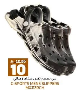 جي سبورتس حذاء رجالي