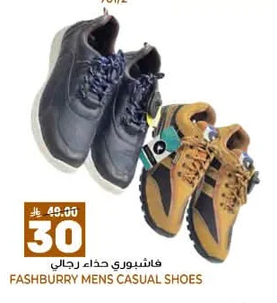 فاشبوري حذاء رجالي
