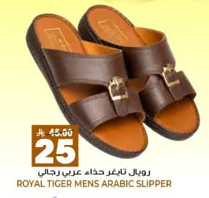 Men's Arabic Shoes