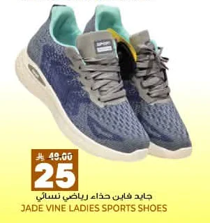 Women's Sports Shoes