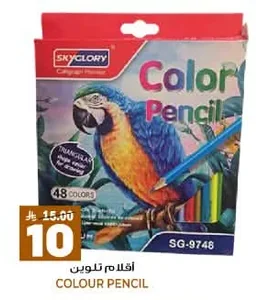 أقلام تلوين