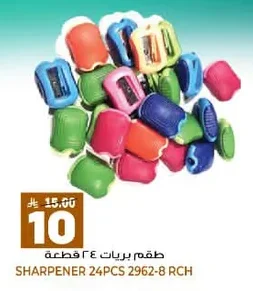 طقم بريات ٤٢ قطعة