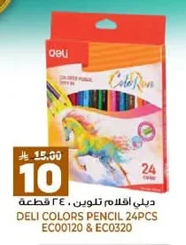 ديلي أقلام تلوين ٢٤ قطعة