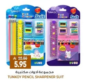 TUNKÖY Stationery Set