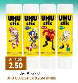 UHU Adhesive