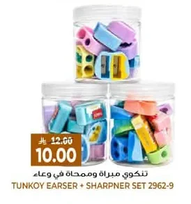 Pencil Sharpener with Container