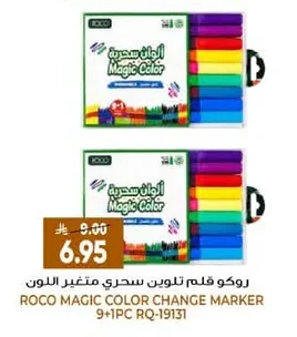 Color Changing Magic Pencil