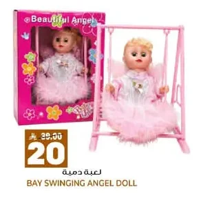 BAY SWINGING ANGEL DOLL
