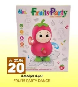 لعبة فواكه