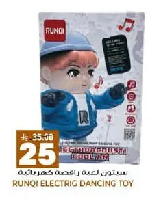 Electric Dancing Toy