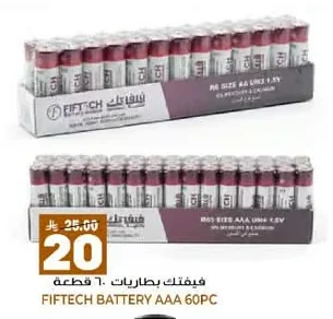 Batteries 60 pcs