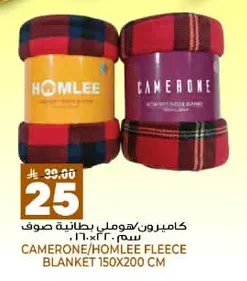 CAMERONE/HOMLEE FLEECE BLANKET