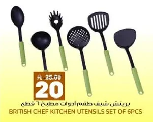 Kitchen Utensil Set