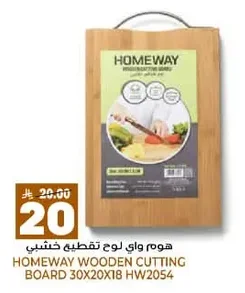 Wooden Cutting Board