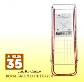 Clothes Dryer