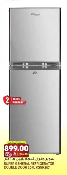 Double Door Refrigerator