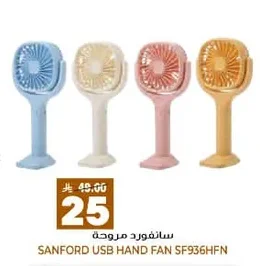 Fan