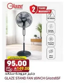 Stand Fan