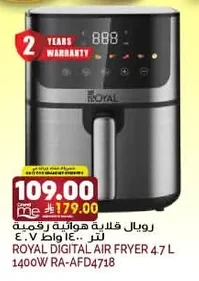 Digital Air Fryer 4.7 L