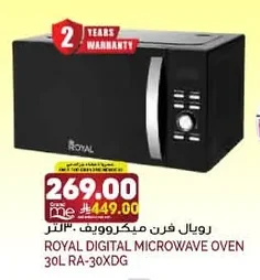 Microwave Oven