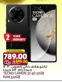 تكنو هاتف ذكي كامون ٣٠ جيجا رام ٥١٢ جيجا